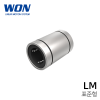 원에스티 리니어부싱 : LM20UU