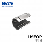 원에스티 리니어부싱 : LME16UUOP