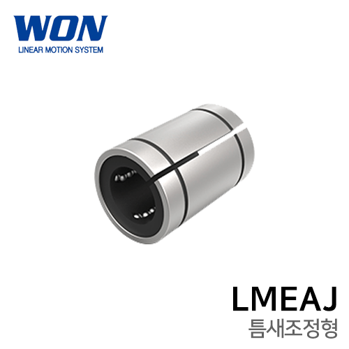 원에스티 리니어부싱 : LME5UUAJ