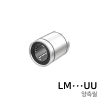 3D프린터 리니어모션 리니어볼부싱 : LM∙∙∙UU