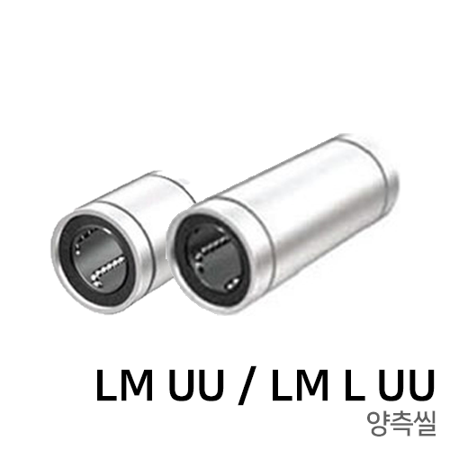 BBM LM볼부쉬 : LM12UU / LM12LUU