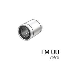 BBM LM볼부쉬 : LM80UU