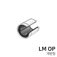 BBM LM볼부쉬 : LM13OP