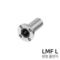 BBM LM볼부쉬 : LMF60L