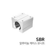 리니어부싱 알루미늄 유니트 케이스 : SBR 20