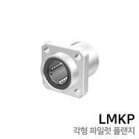 리니어부싱 : LMKP6