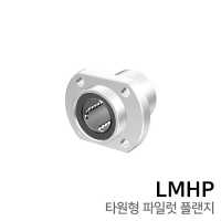 리니어부싱 : LMHP6