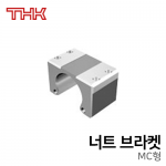 THK 너트 브라켓 : MC 1408