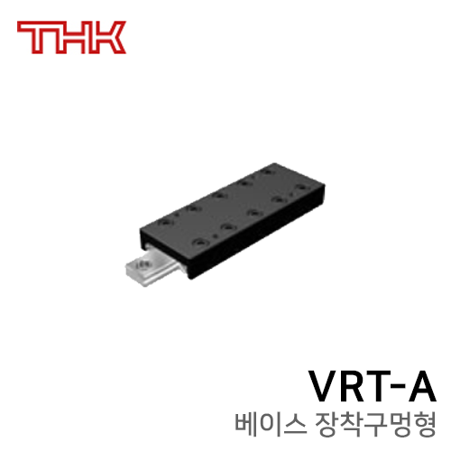 THK 크로스 롤러테이블 : VRT1025A