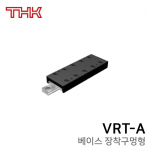 THK 크로스 롤러테이블 : VRT3105A