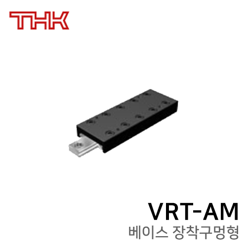 THK 크로스 롤러테이블 : VRT1035AM