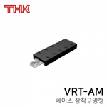 THK 크로스 롤러테이블 : VRT1055AM