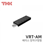 THK 크로스 롤러테이블 : VRT2050AM