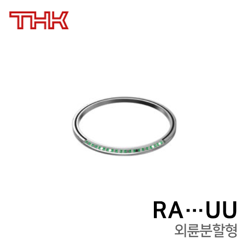 THK 크로스 롤러링 : RA7008UU-C0 / RA7008UU-CC0