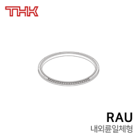 THK 크로스 롤러링 : RAU9008-C0 / RAU9008-CC0