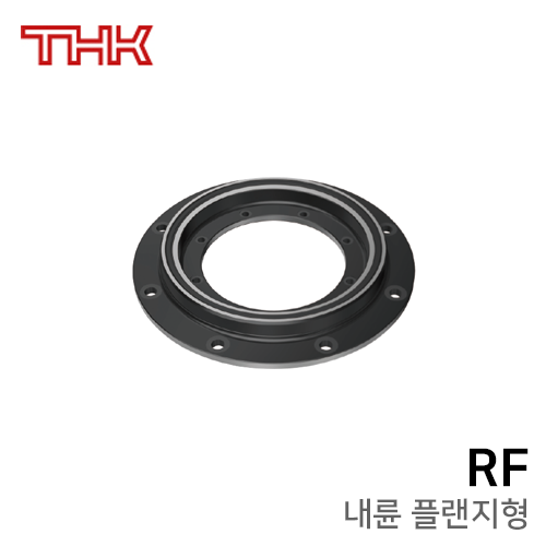 THK RF57F 로봇용 크로스롤러링 로봇관절용