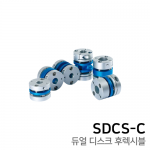 듀얼 디스크 후렉시블 커플링 : CLAMP TYPE SDCS42C / SDCS47C / SDCW54C / SDCS64C