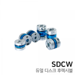 듀얼 디스크 후렉시블 커플링 : SET SCREW TYPE SDCW16 / SDCW19 / DCW21 / SDCW26 / SDCW31