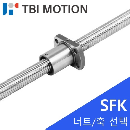 SFKL1002T3D TBI 볼스크류