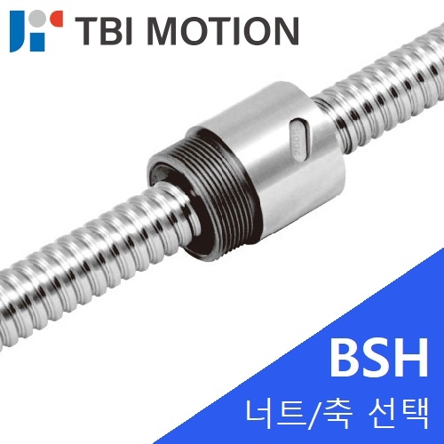 BSHR1610T2 TBI 볼스크류