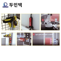 세이프티 락 오토닉스 / 오휘너 두인텍 펜스