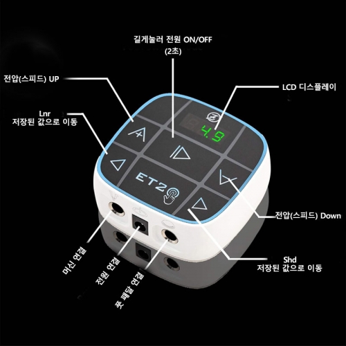 ULTRA 머신