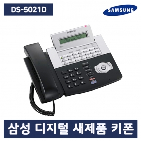 새제품 삼성 DS-5021D 삼성 디지털 키폰 전화기 DS5021D