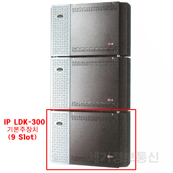 중고키폰 LG키폰주장치 IPLDK-300 기본주장치