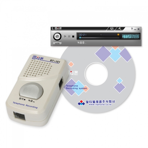 RT-151 전화녹음 녹취기