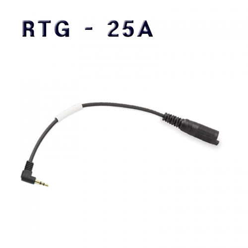 RTG-25A 헤드셋 연결코드