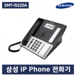삼성 정품 SMT-i5220A IP Phone 인터넷 전화기