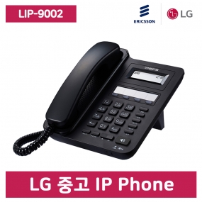 [중고] LIP-9002 인터넷 IP Phone 전화기(H323용)