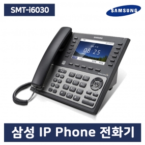 삼성 정품 SMT-i6030 IP Phone 인터넷 전화기