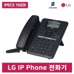 LG정품 iPECS 1020i 인터넷 IP Phone 전화기 LIP-1020I