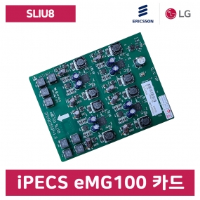 iPECS eMG100 주장치 일반 내선 추가 증설카드(일반 8회선)