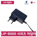 LG정품 IP Phone 아답터