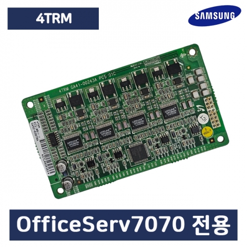 [중고] OfficeServ7070 주장치 국선 증설 카드(국선 4회선)