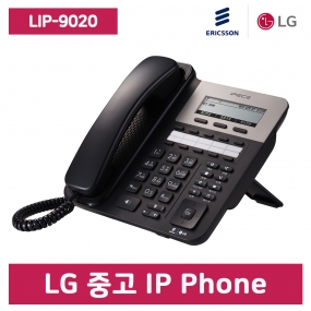 [중고] LIP-9020 인터넷 IP Phone 전화기 SIP 전용 LIP9020