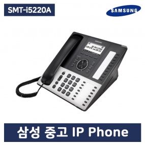 [중고] SMT-i5220 인터넷 IP Phone 키폰 전화기