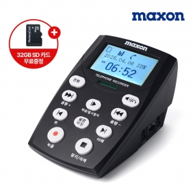 MS-320R 유무선 전화기 통화 녹취기(070 전화기 X)