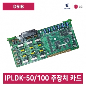 [중고] ipLDK-50/100 주장치 키폰, 일반 증설카드(키폰 6회선 + 일반 6회선)