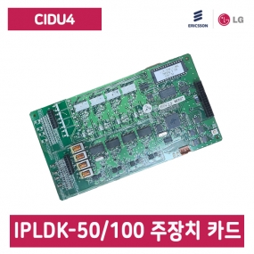 [중고] ipLDK-50/100 주장치 국선 발신자 카드(국선 4회선 CID)