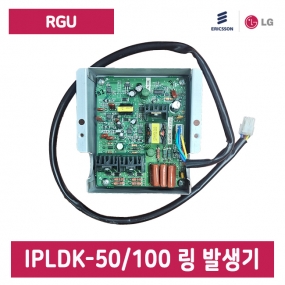 [중고] ipLDK-50/100 주장치 링발생기