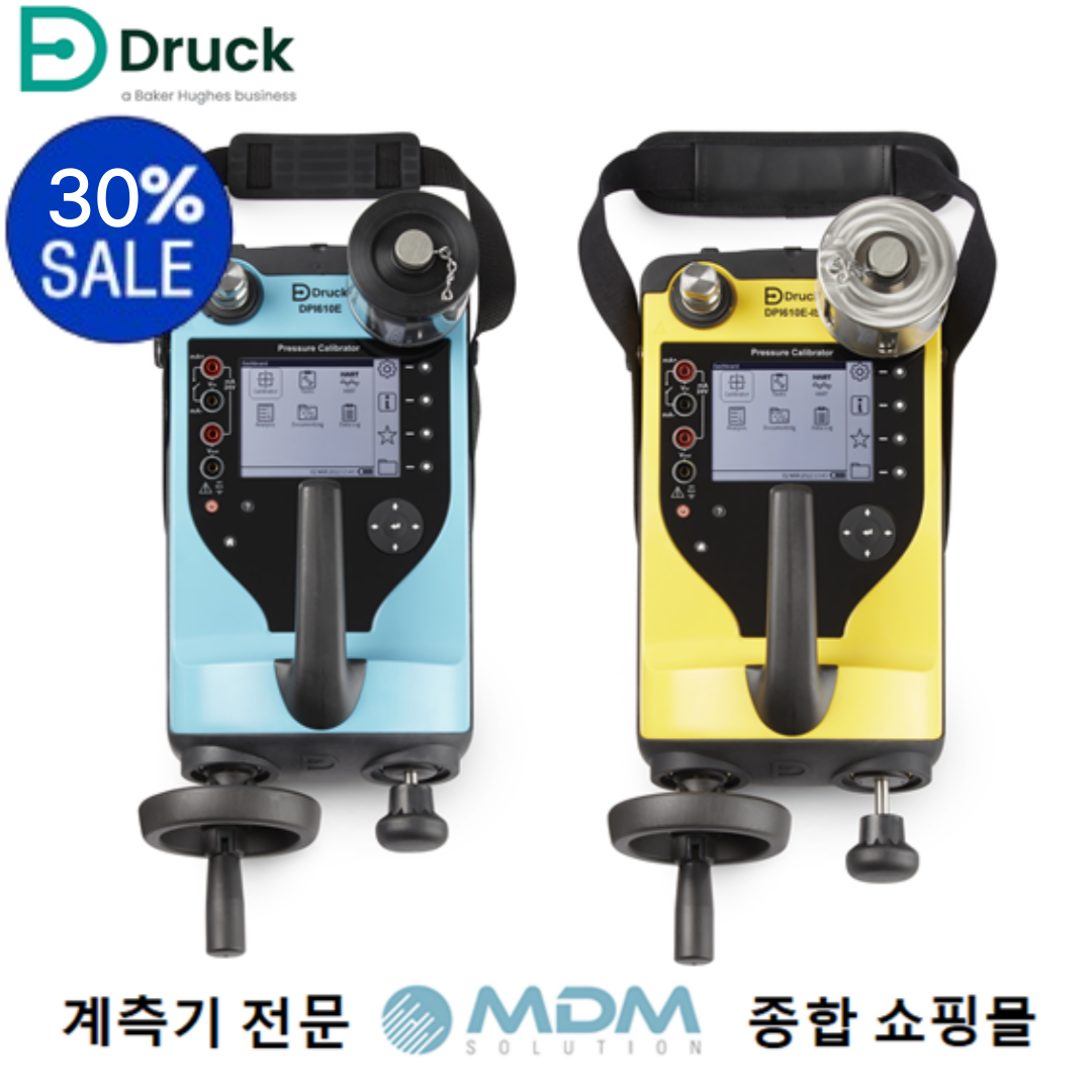 DRUCK DPI610E (350mbar) 휴대용압력교정기 (A급중고상품)
