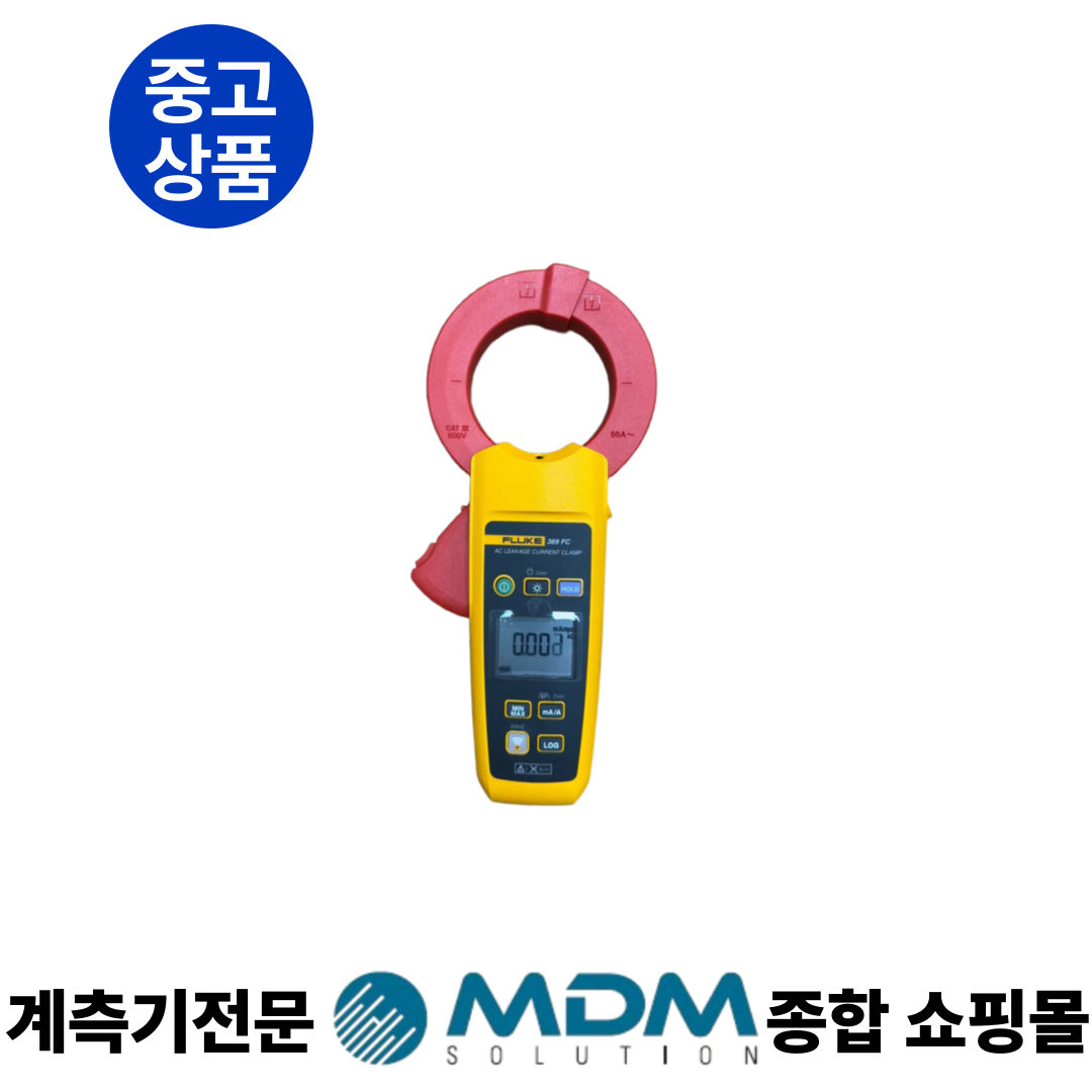 FLUKE-369FC 누설전류 클램프미터 (중고상품)