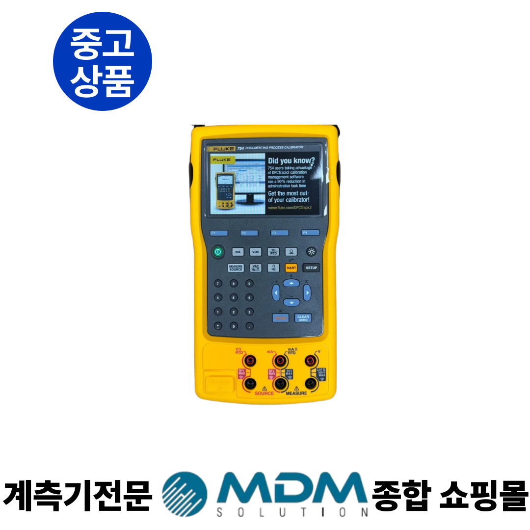 Fluke-754 문서화 공정 교정기-HART (중고상품)