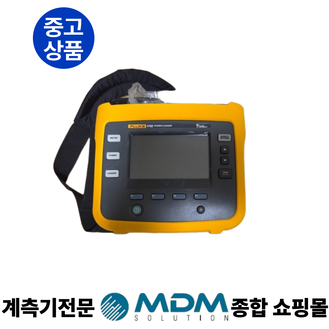 FLUKE-1732/INTL 중고 3상 에너지 로거 (중고상품)