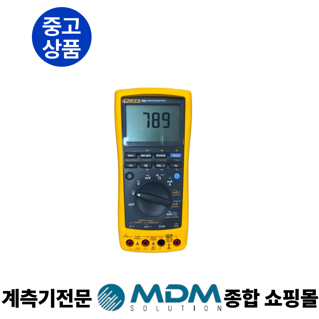 FLUKE-789 프로세스미터 (중고상품)