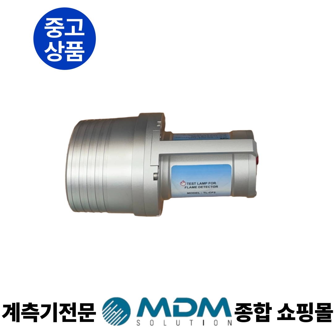 레존텍 TL-CF2 불꽃감지기 테스터 (중고상품)