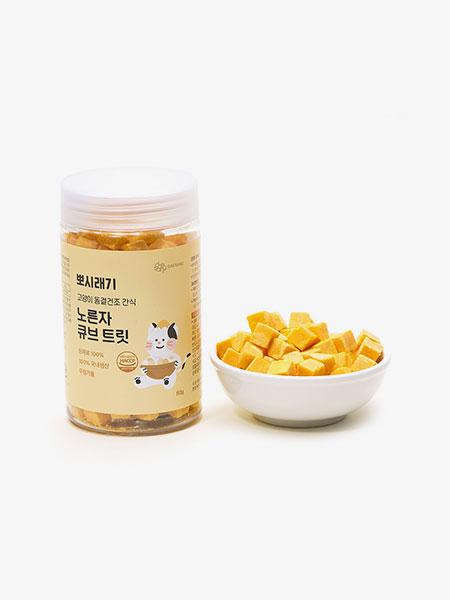 (2개세트) 뽀시래기 고양이 동결건조 간식 계란 노른자 큐브 트릿 80g
